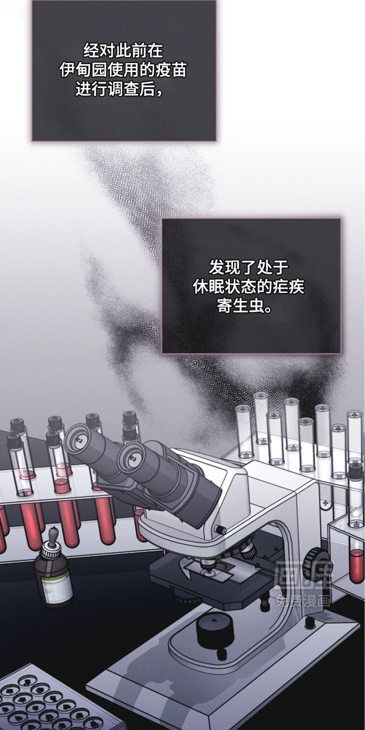 第189话19