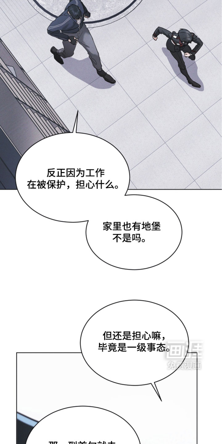 第189话3