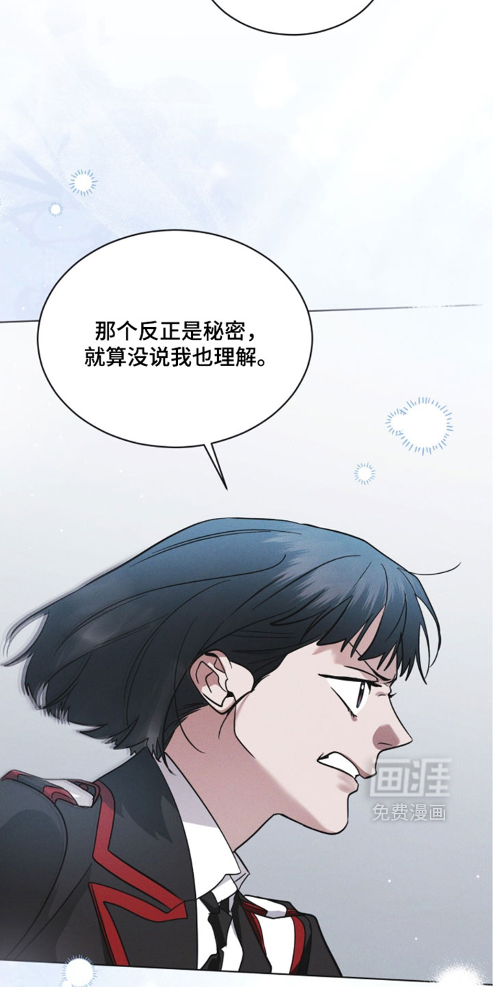 第189话6