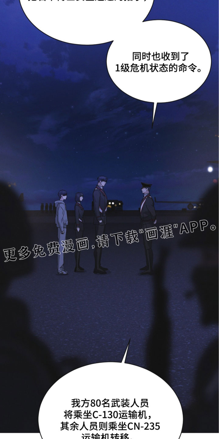 第189话36
