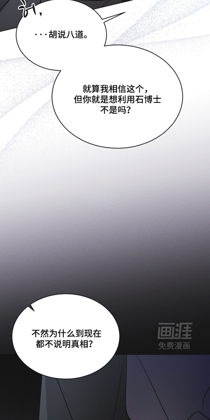 第188话19