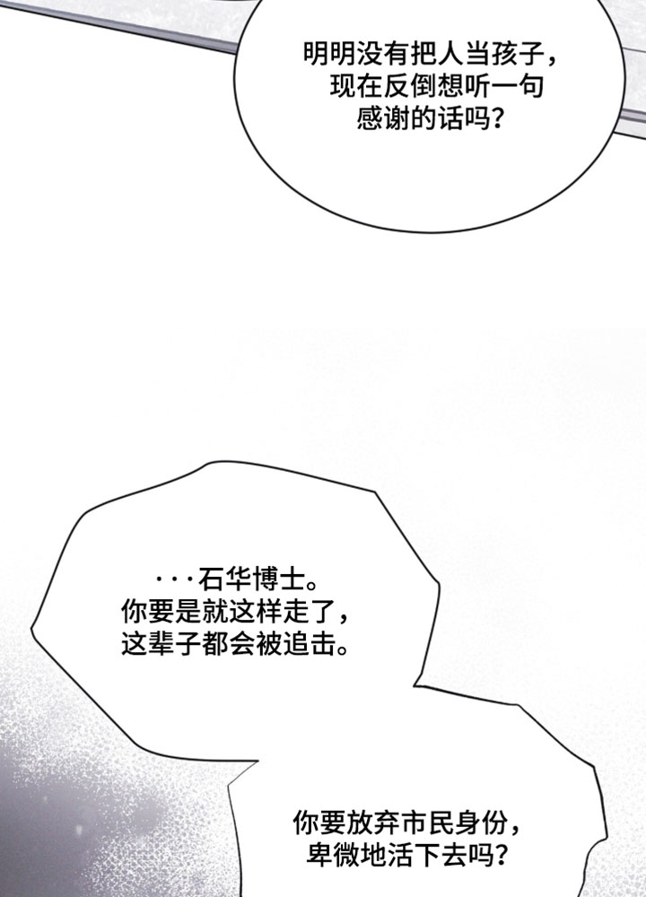 第188话40