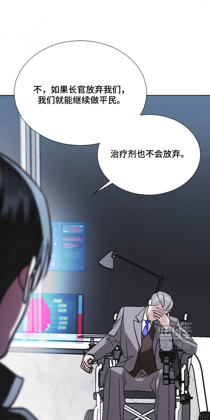 第188话42