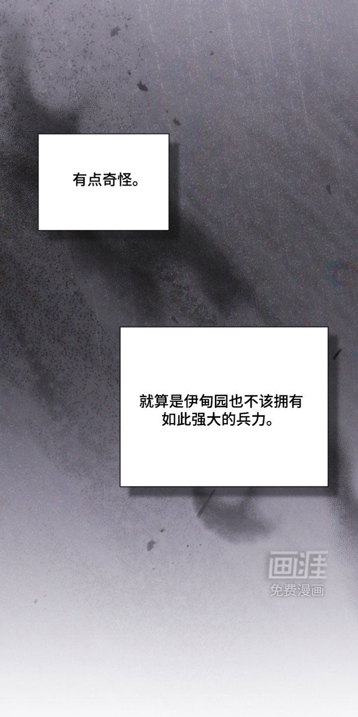 第188话6