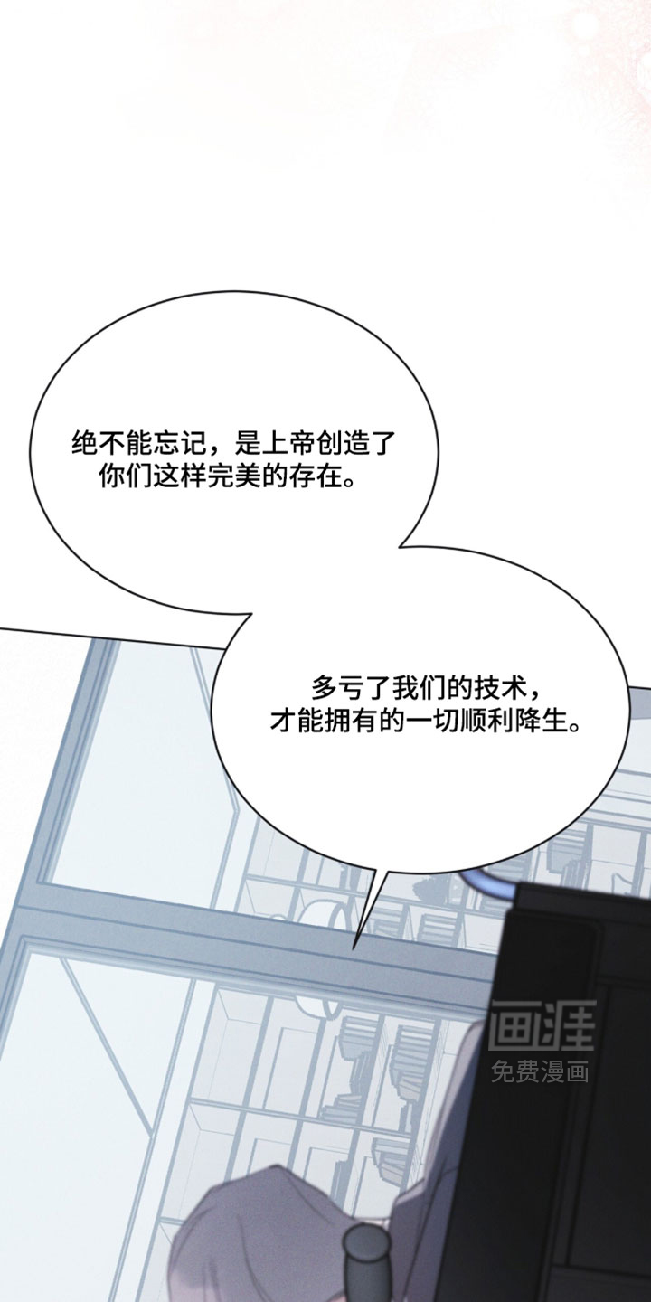 第188话38