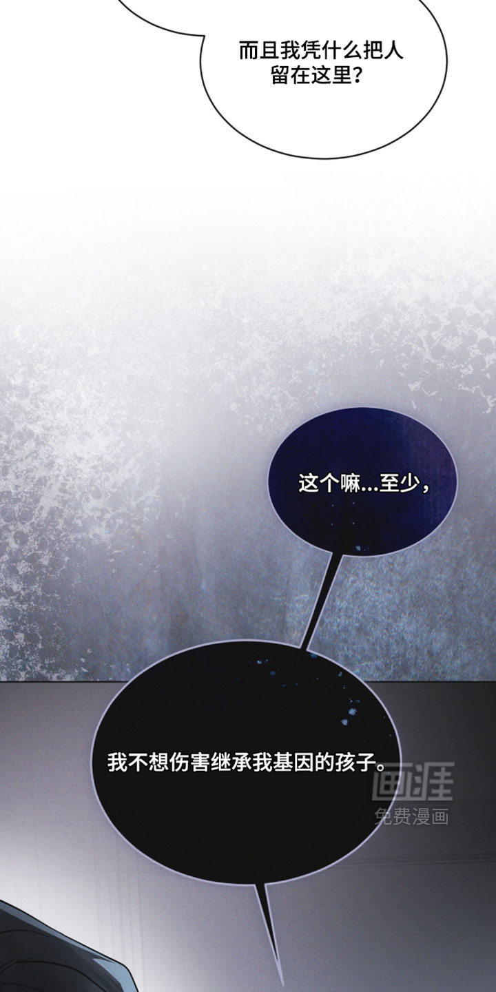 第188话14