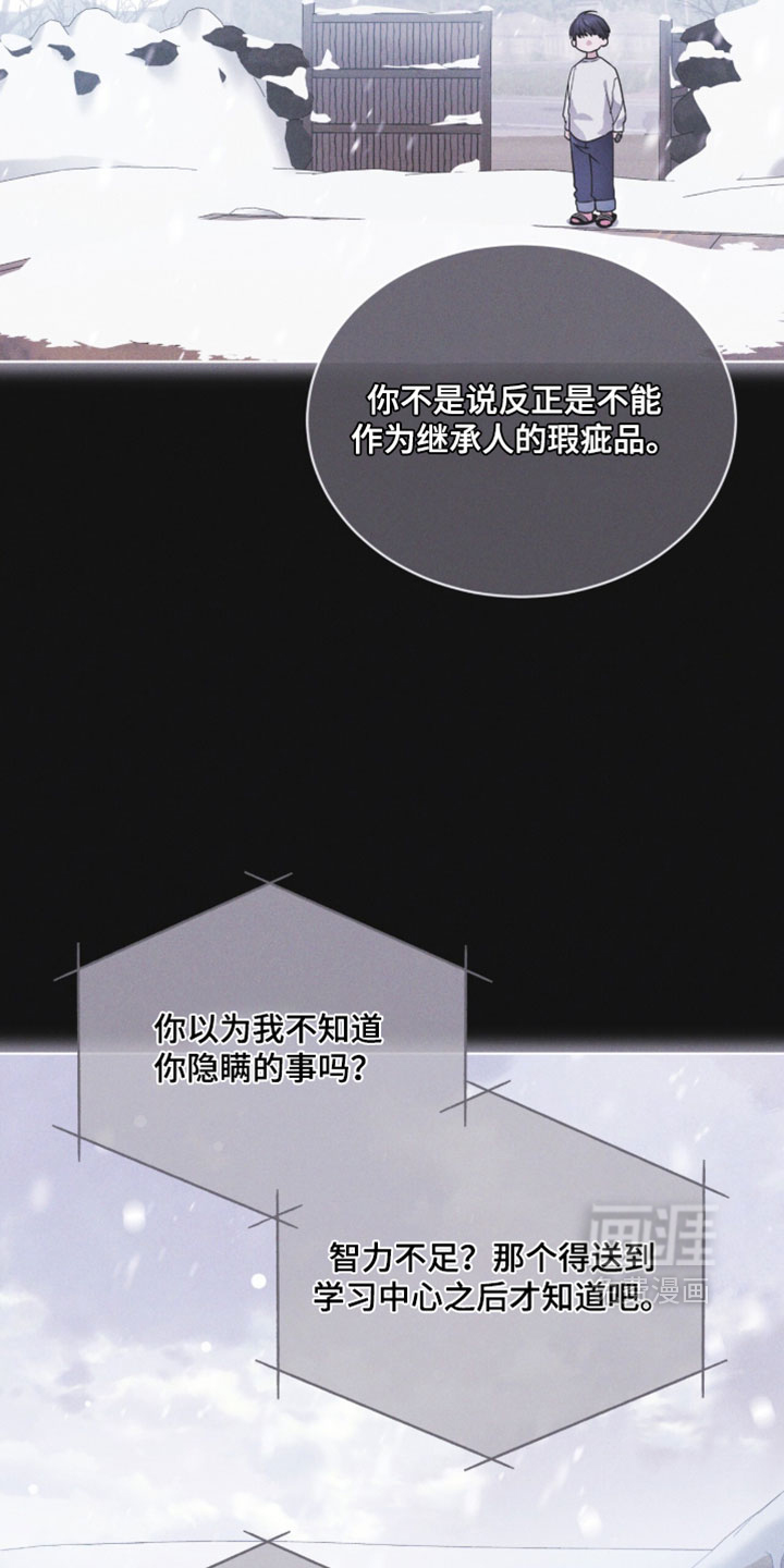 第188话27