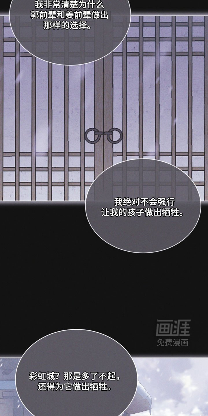 第188话29
