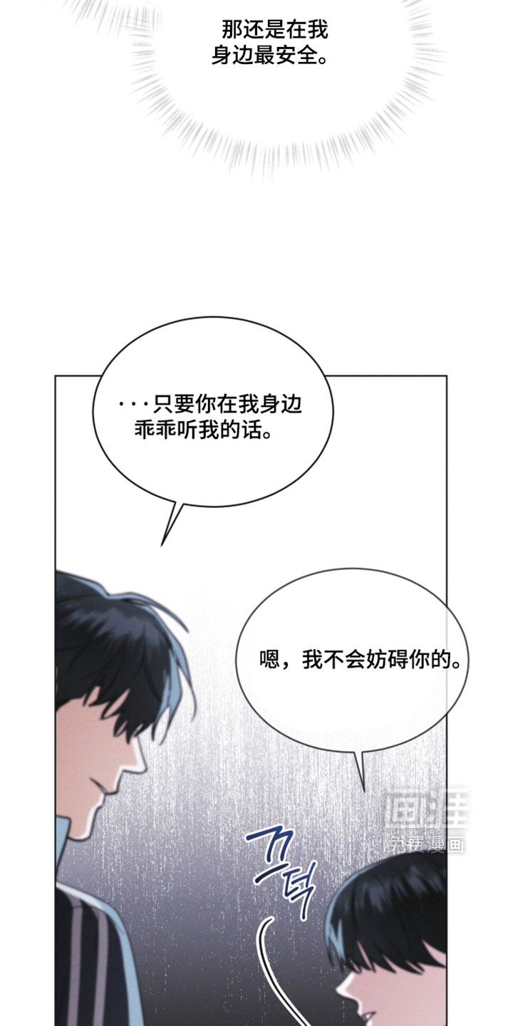 第188话10
