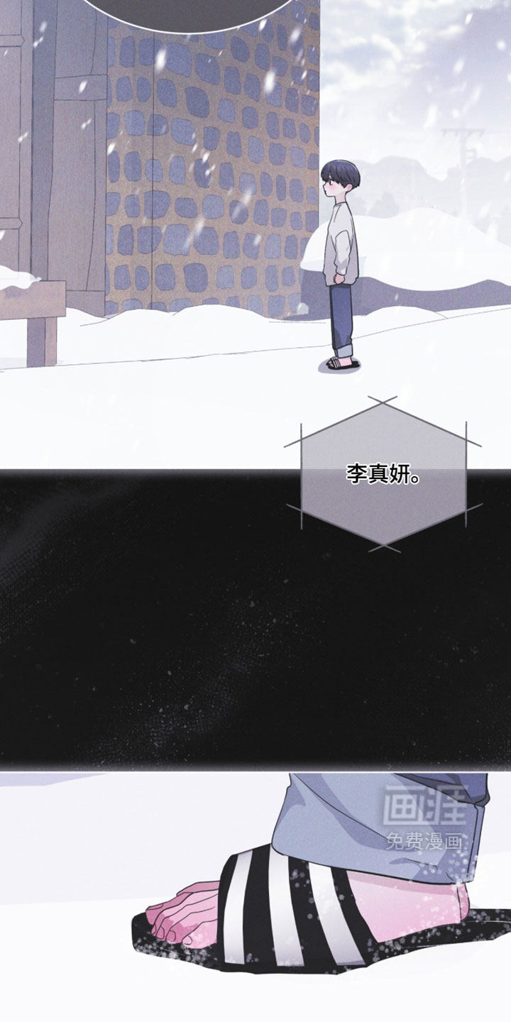 第188话30