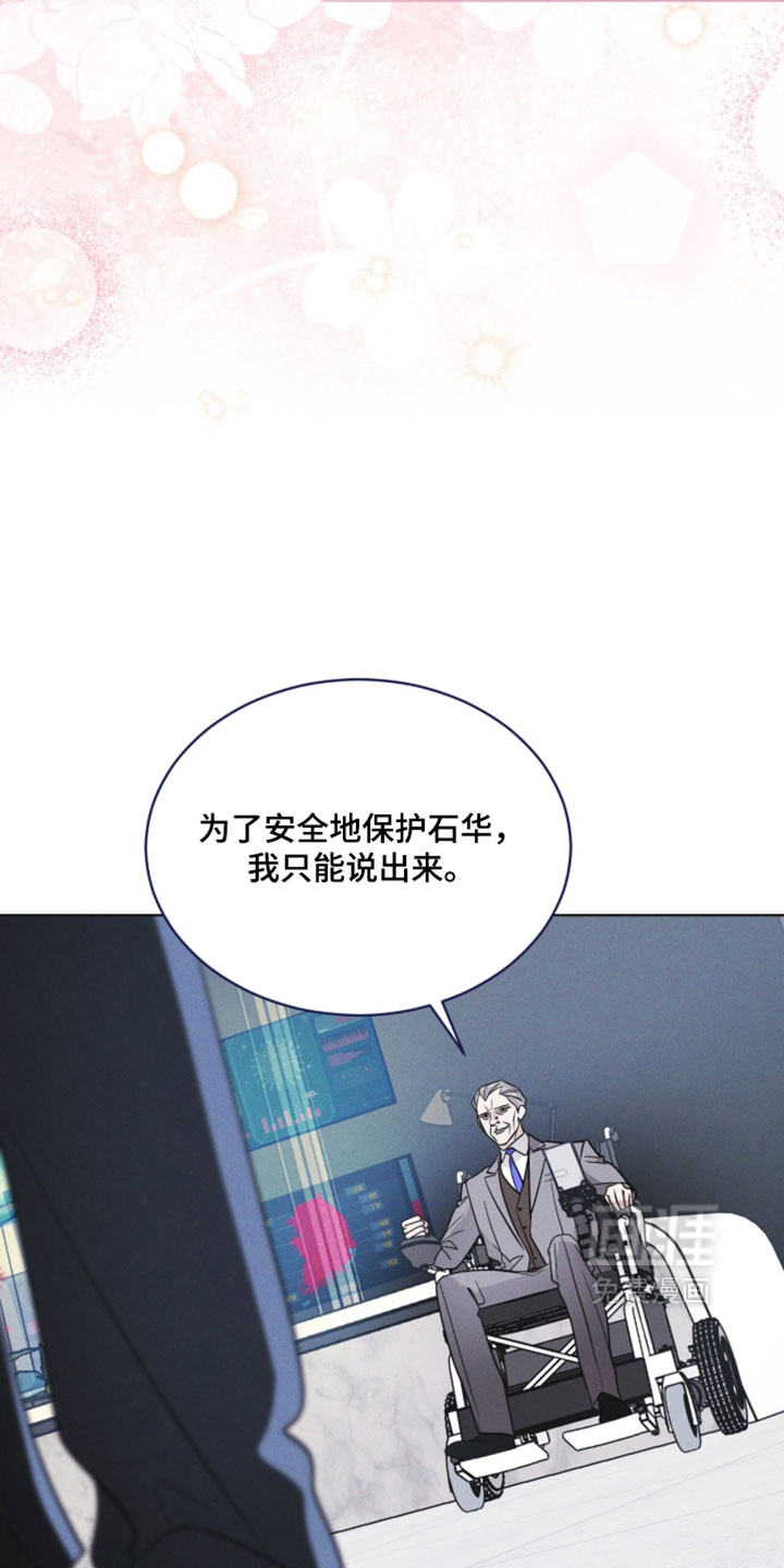 第188话25