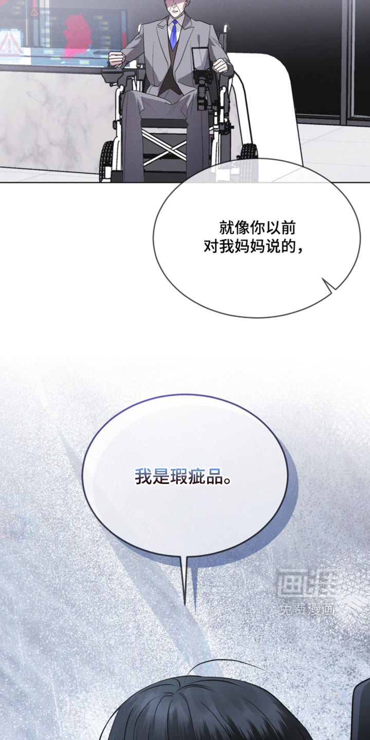 第188话33