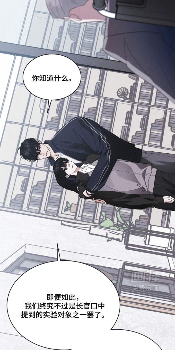 第188话39