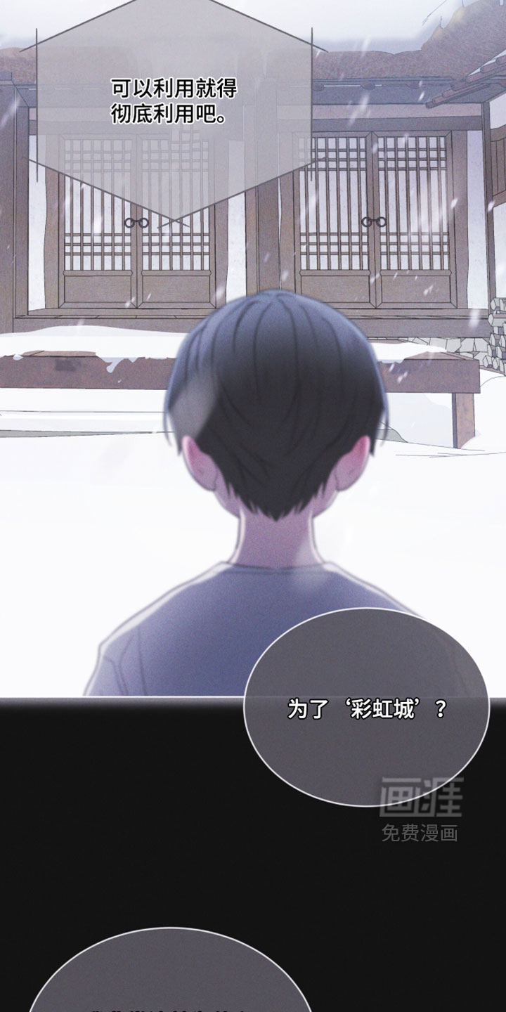 第188话28
