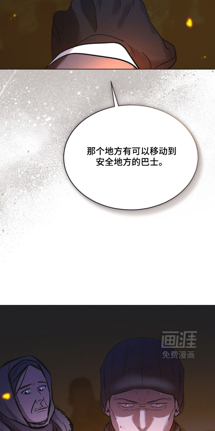 第187话21