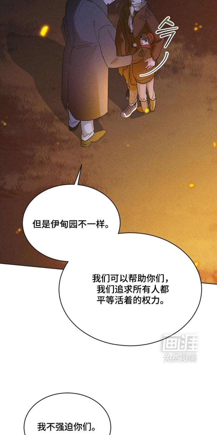 第187话23