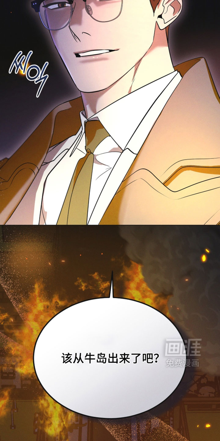 第187话33
