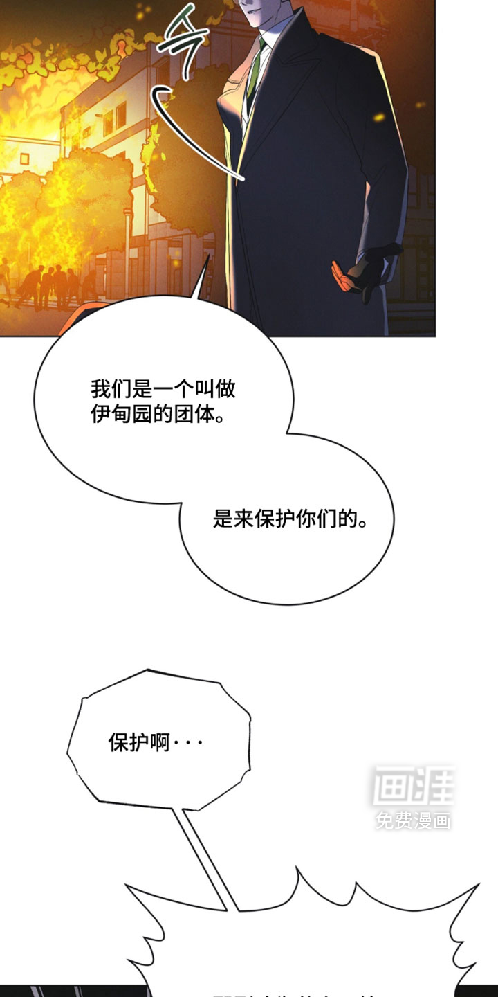 第187话17
