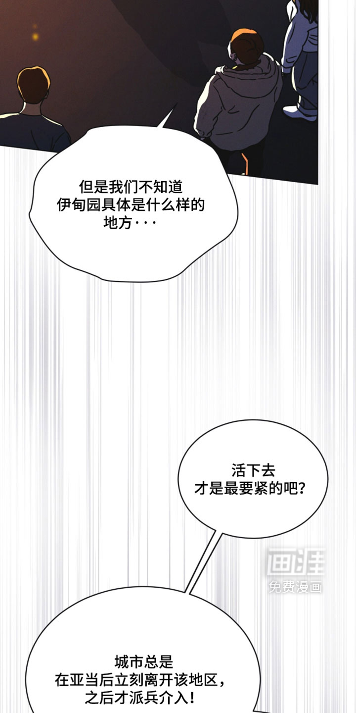 第187话28