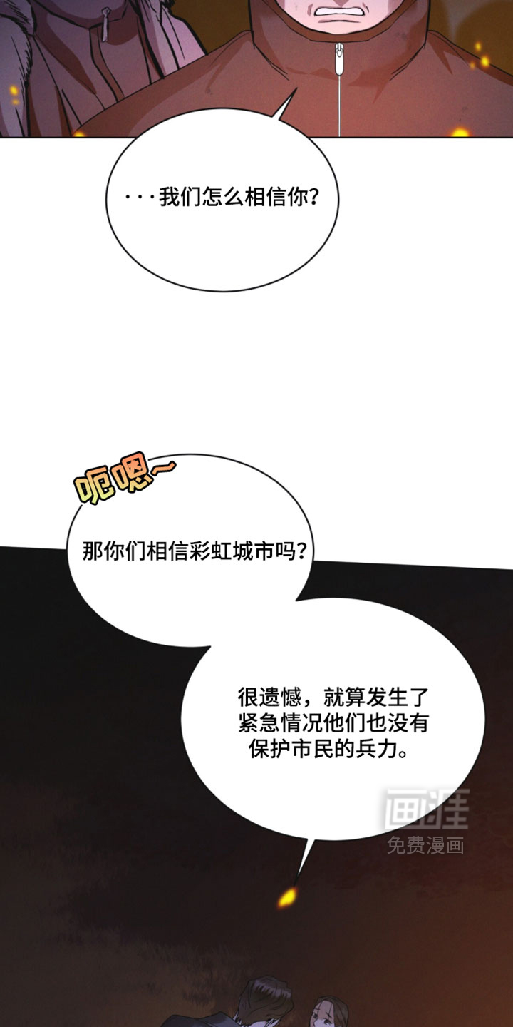 第187话22