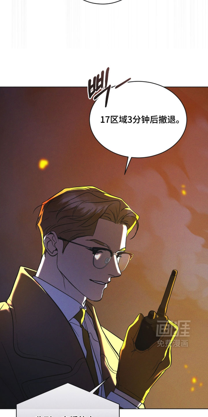 第187话30