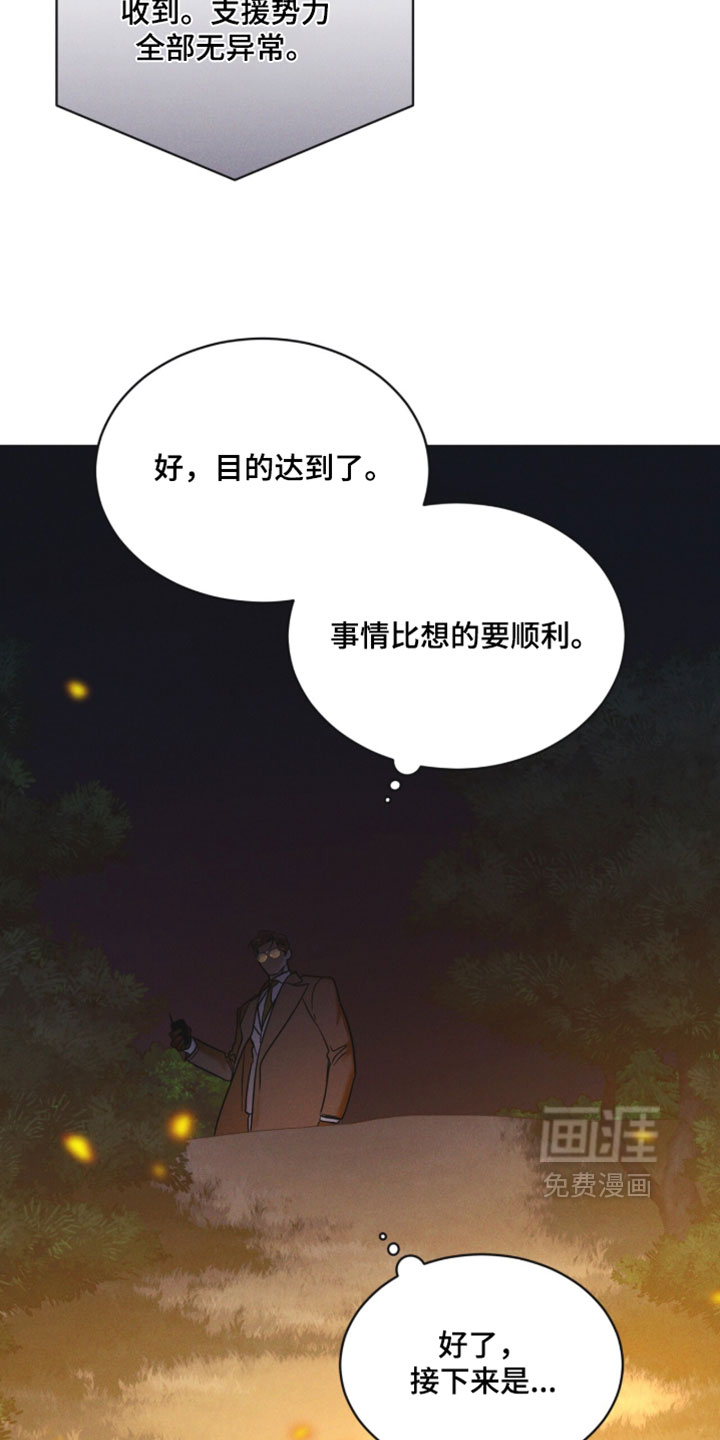 第187话31