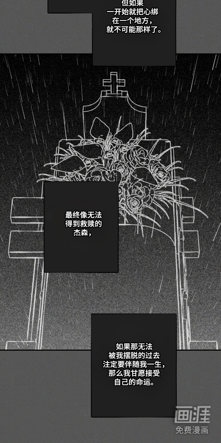 第175话6