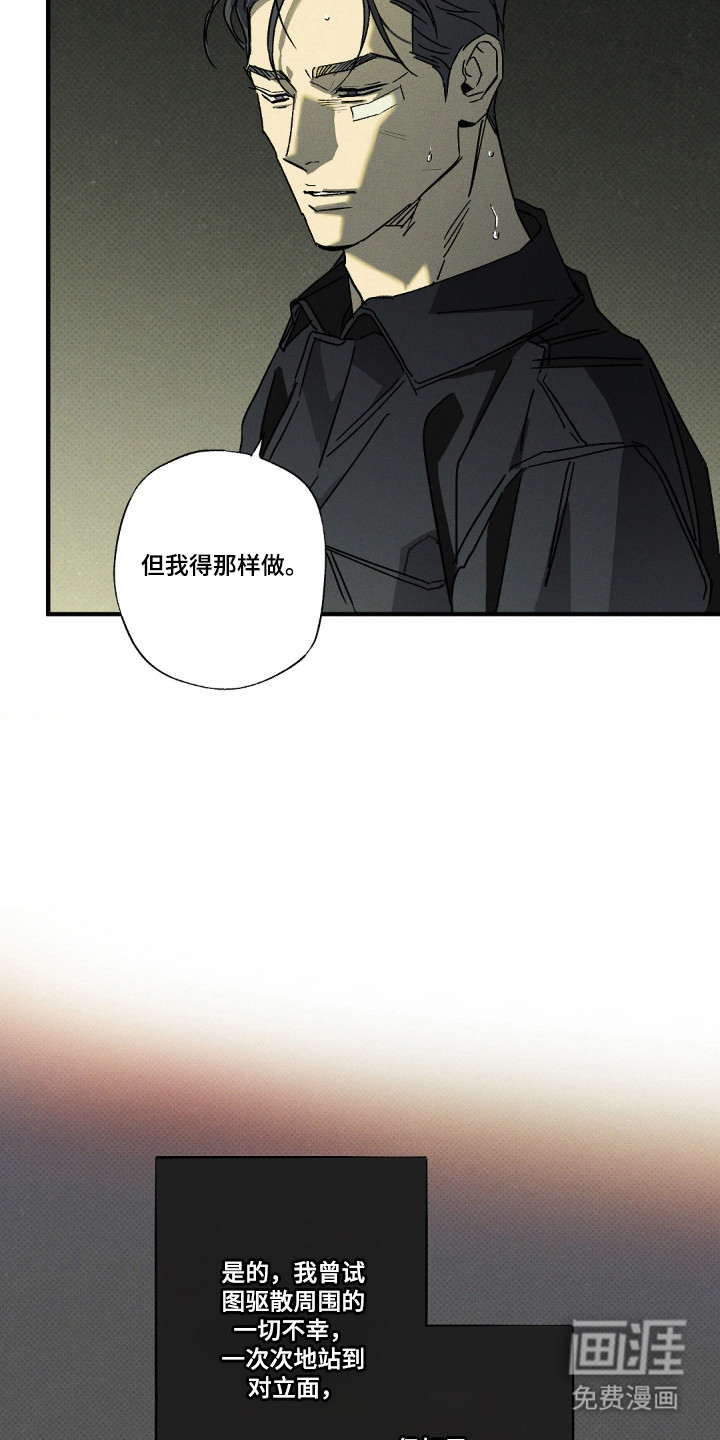 第175话5