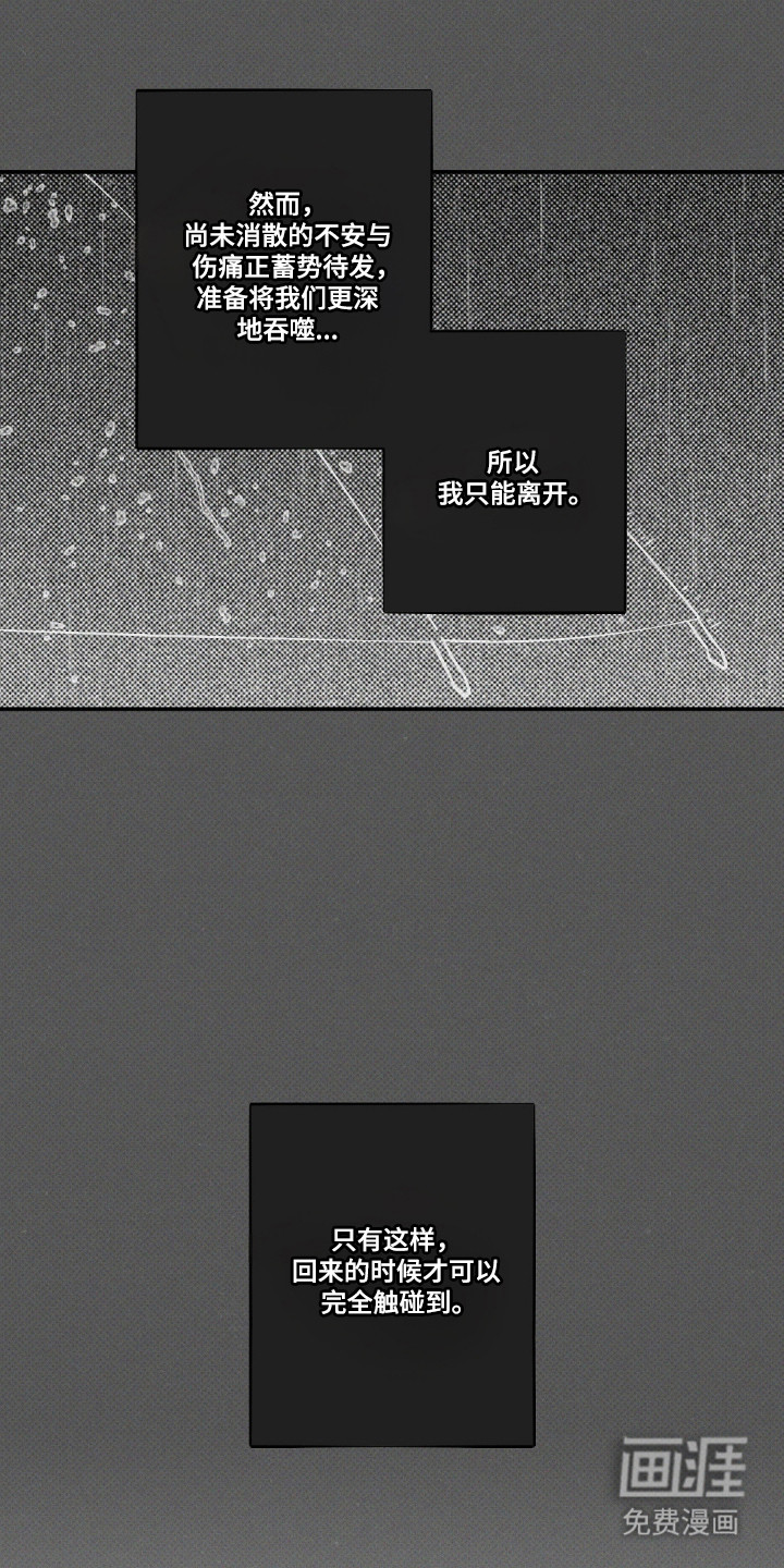 第175话7