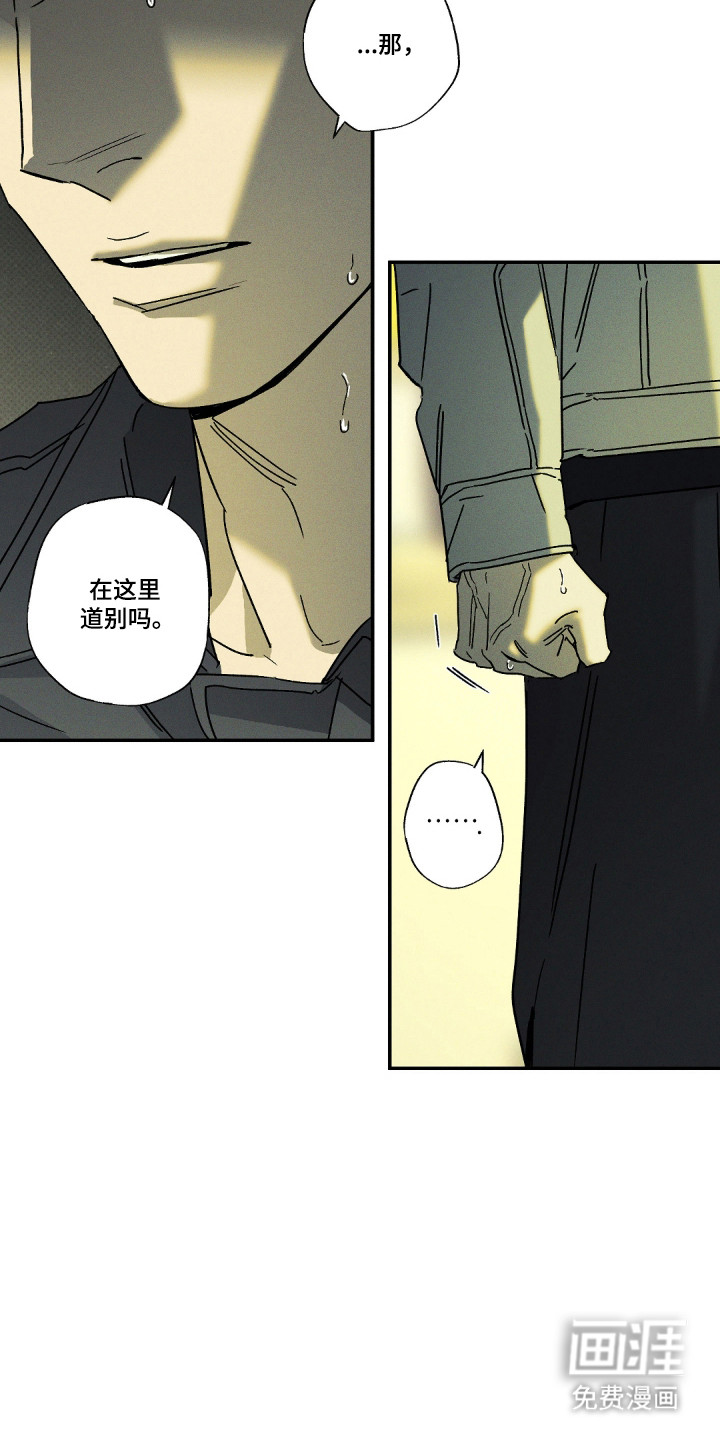 第175话9