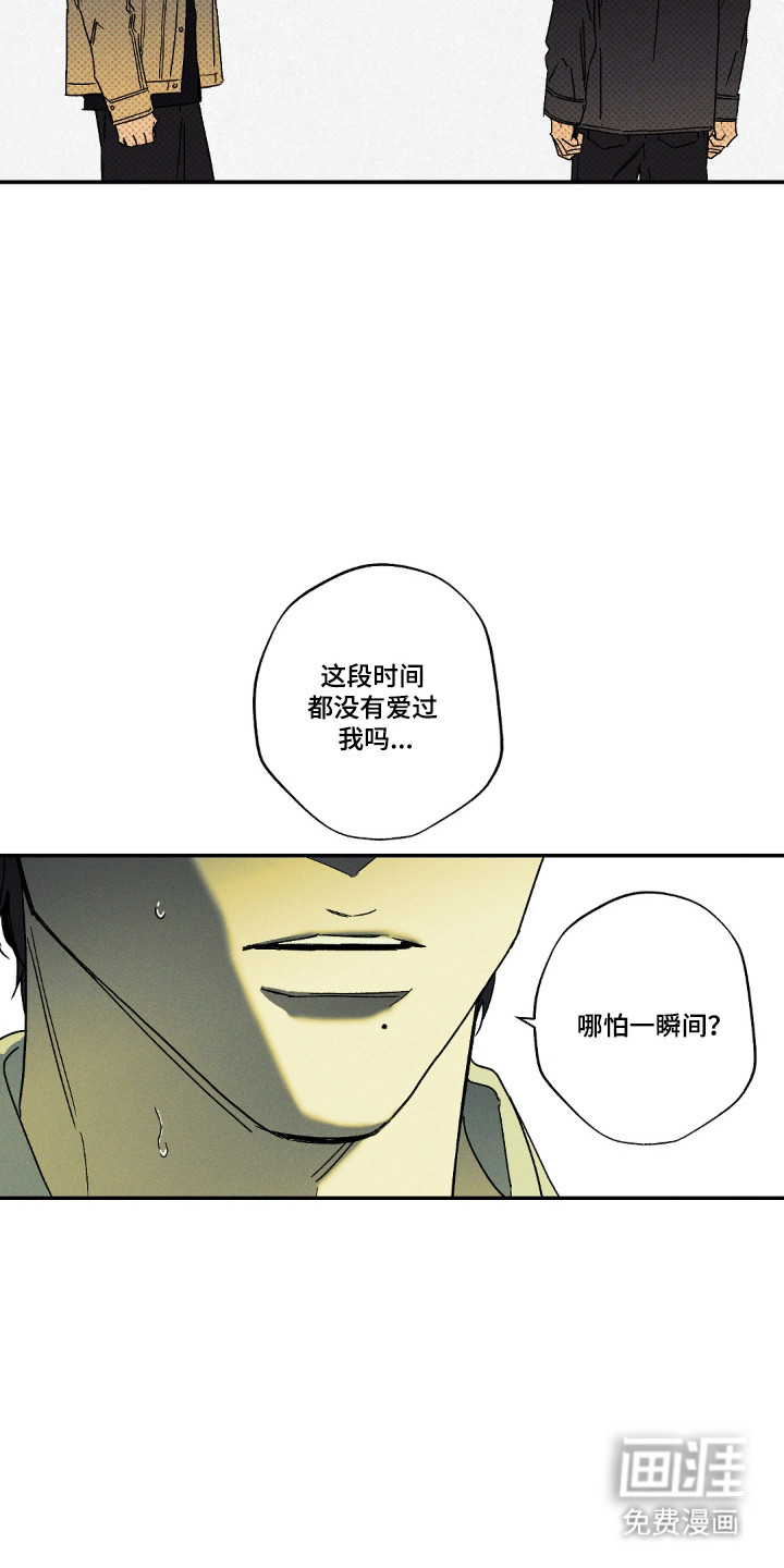 第175话13