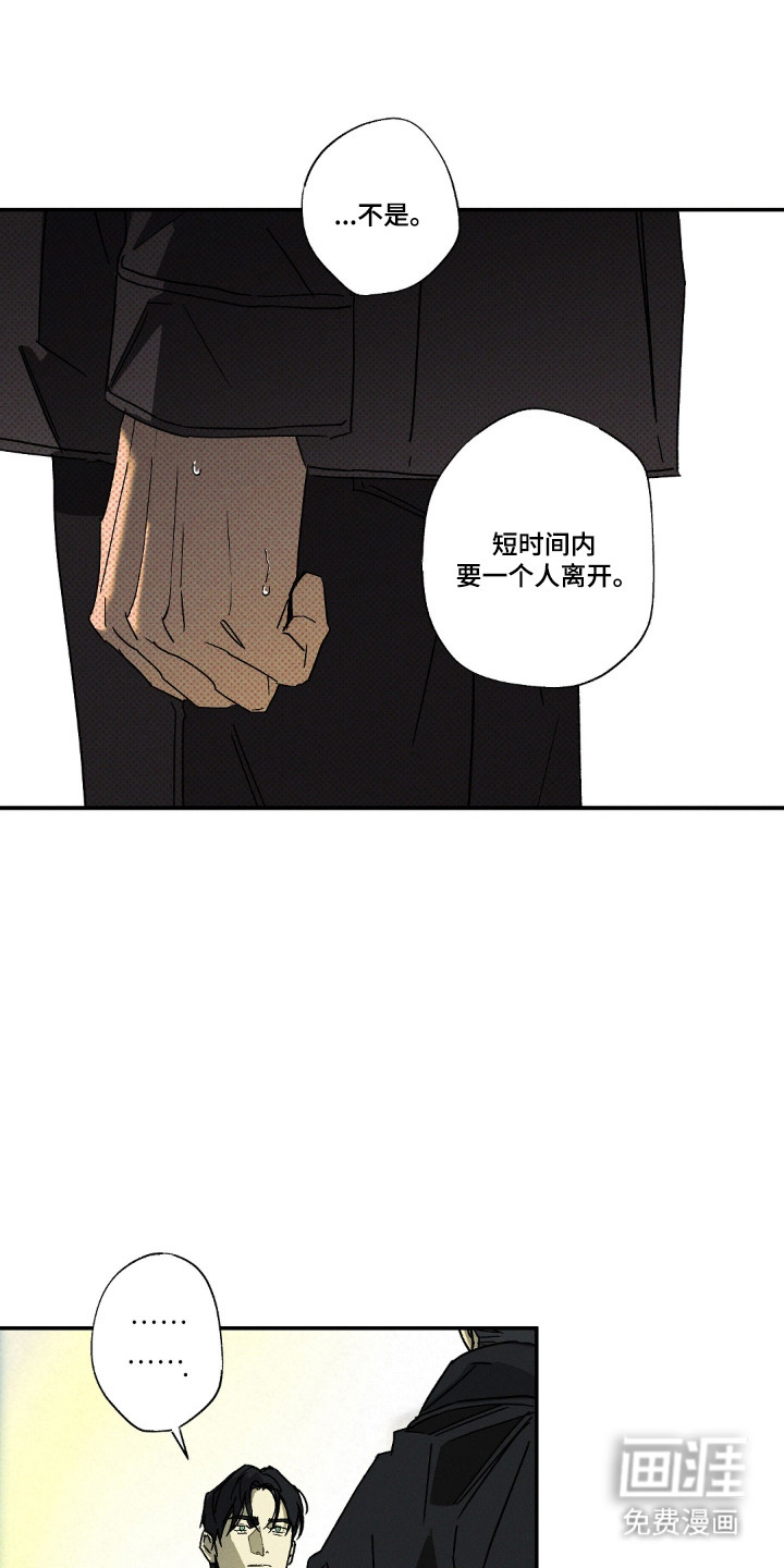 第175话3