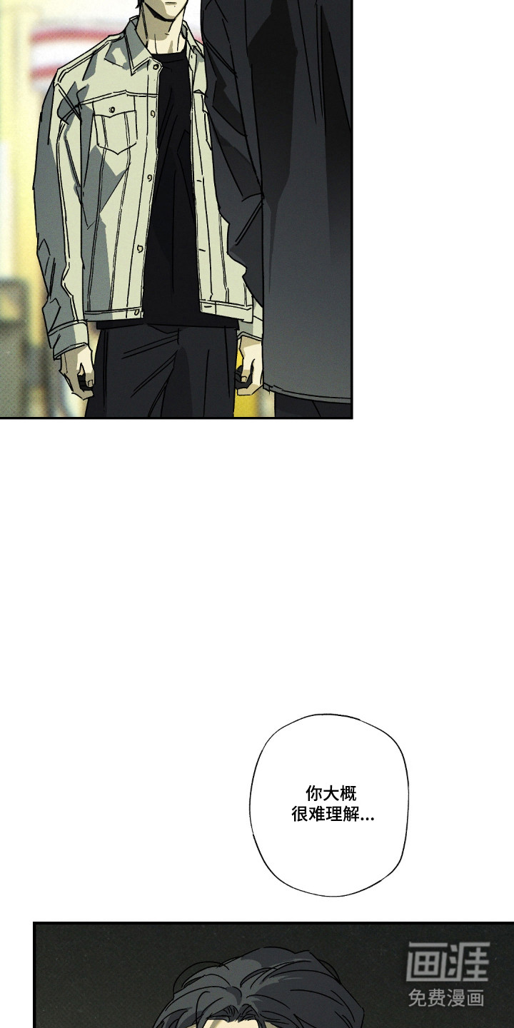 第175话4