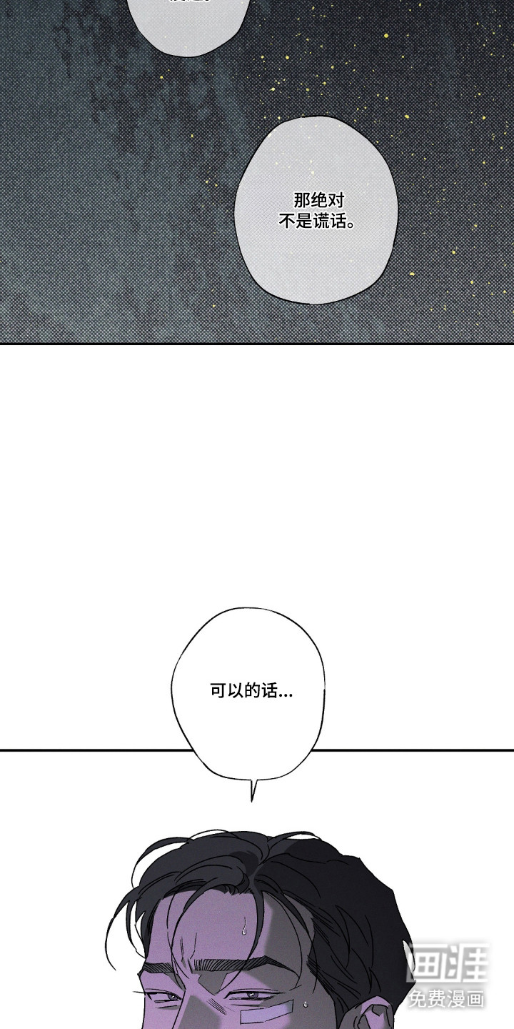 第175话15