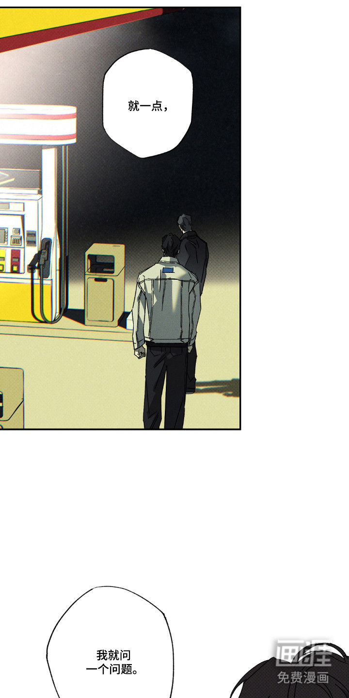 第175话11