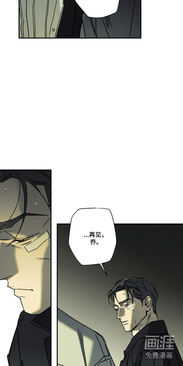 第175话18