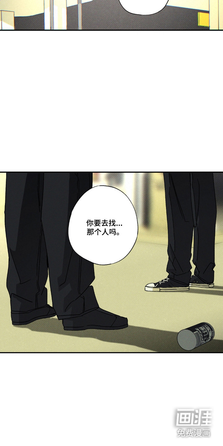 第175话2