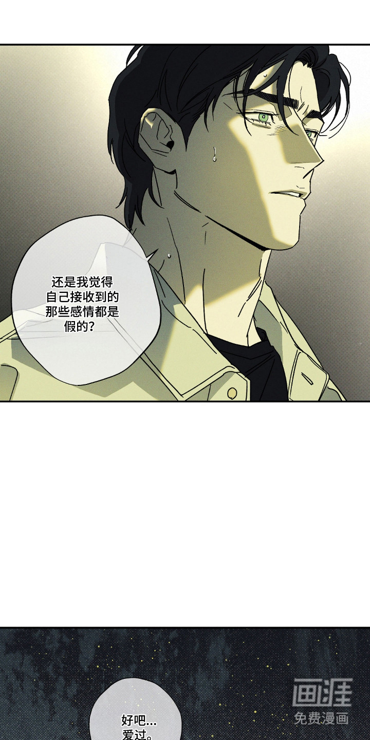 第175话14