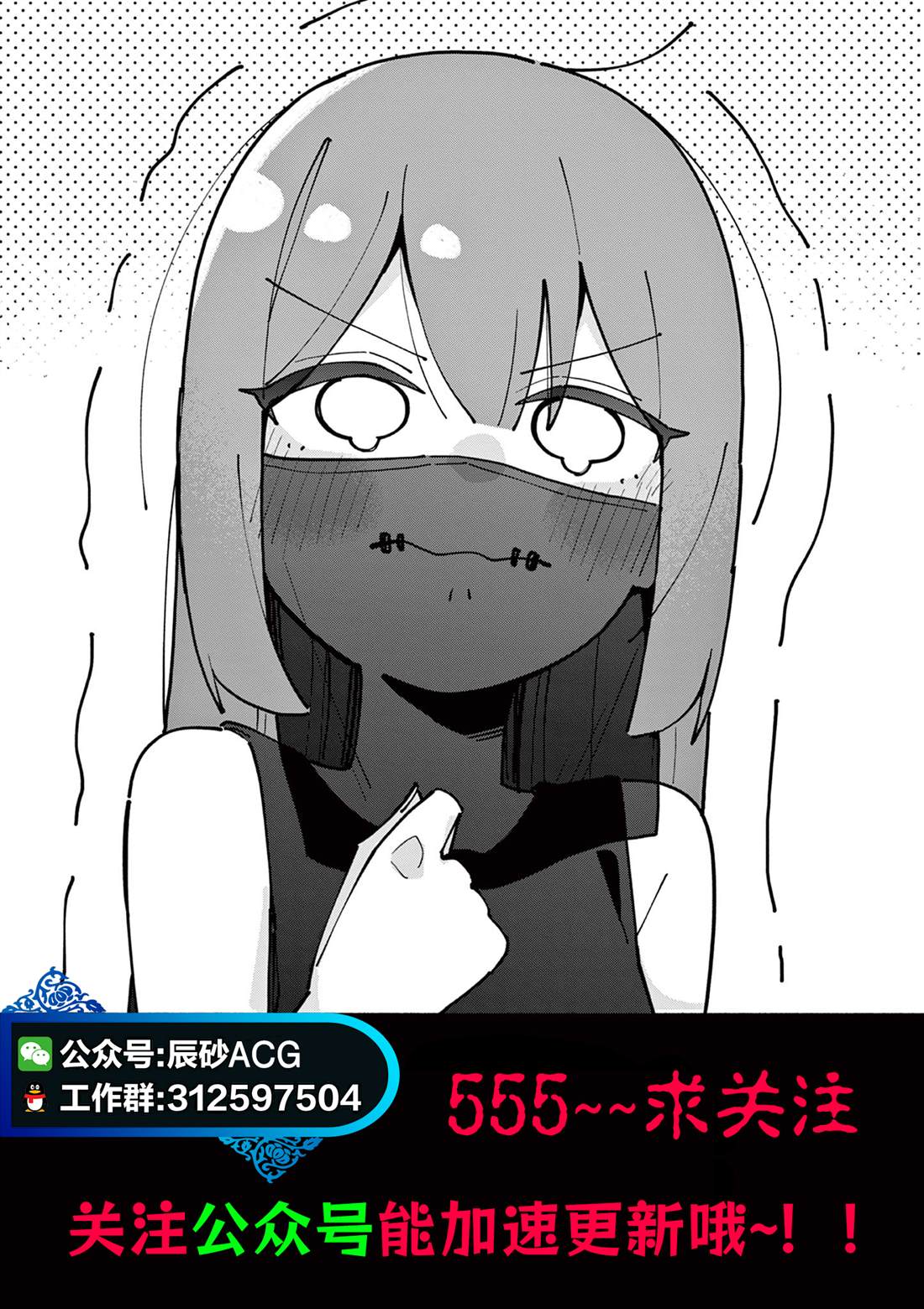 第91话13