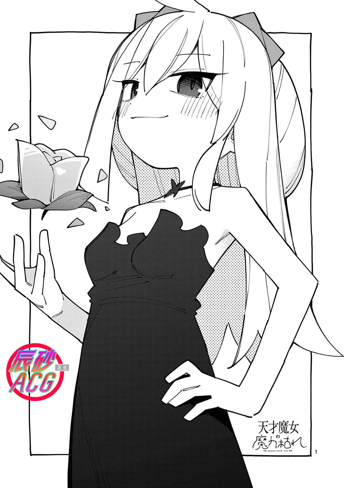 第91话1