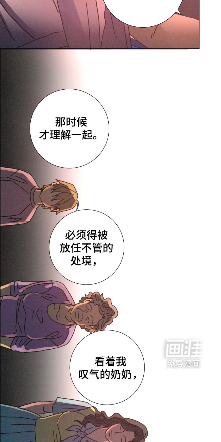 第28话3