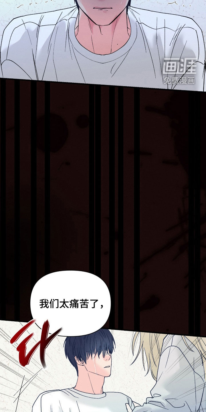 第40话3