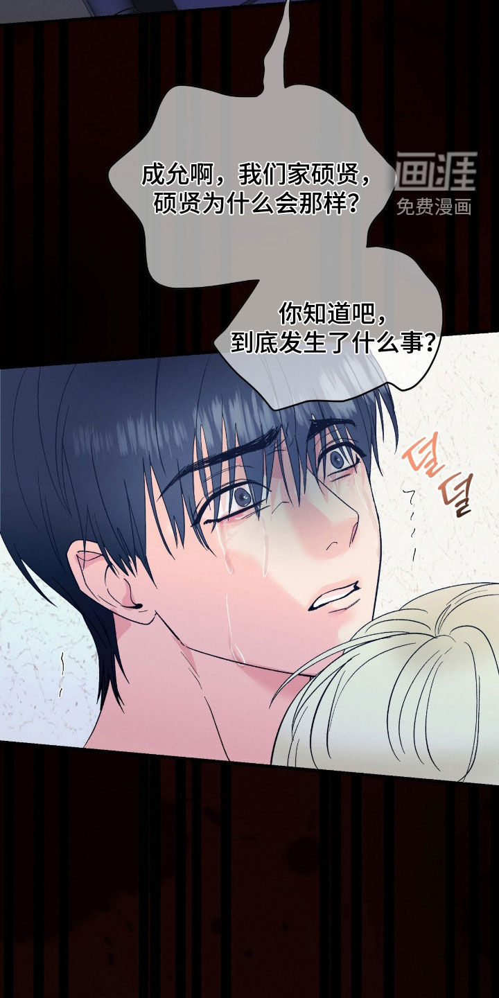 第40话5
