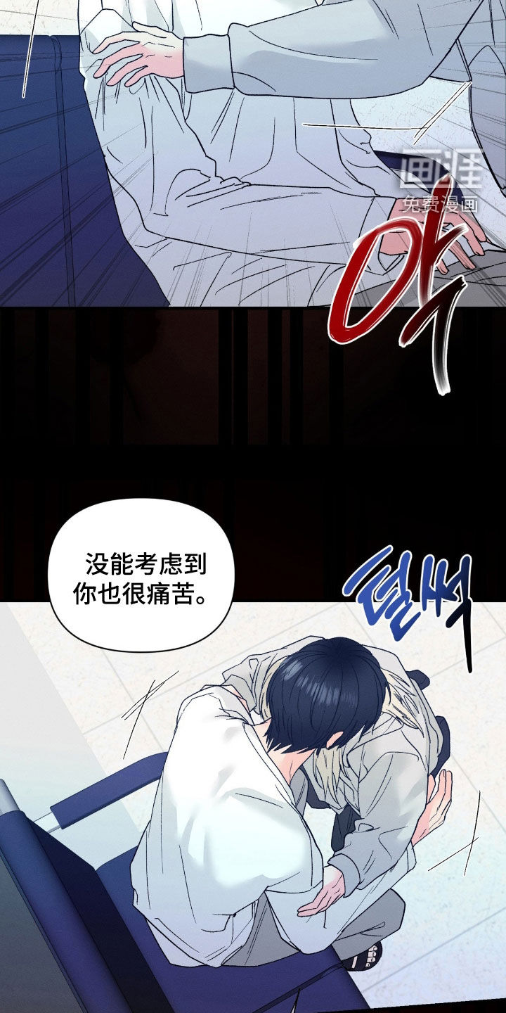 第40话4