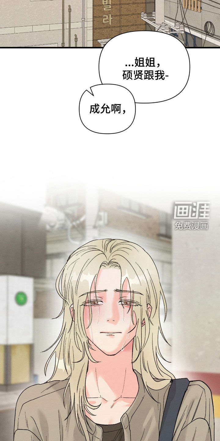 第39话21