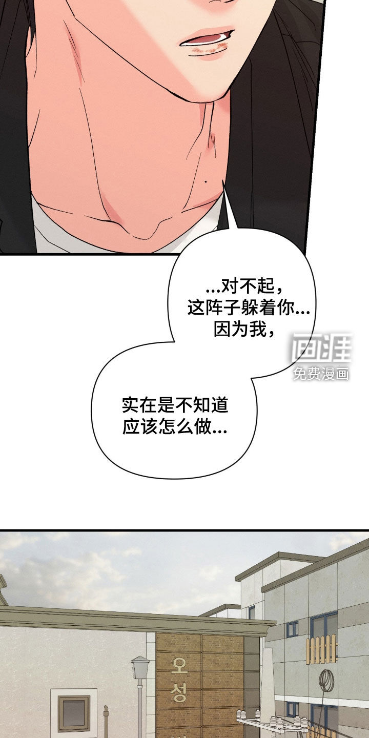 第39话20
