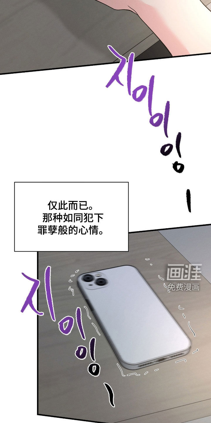 第39话7
