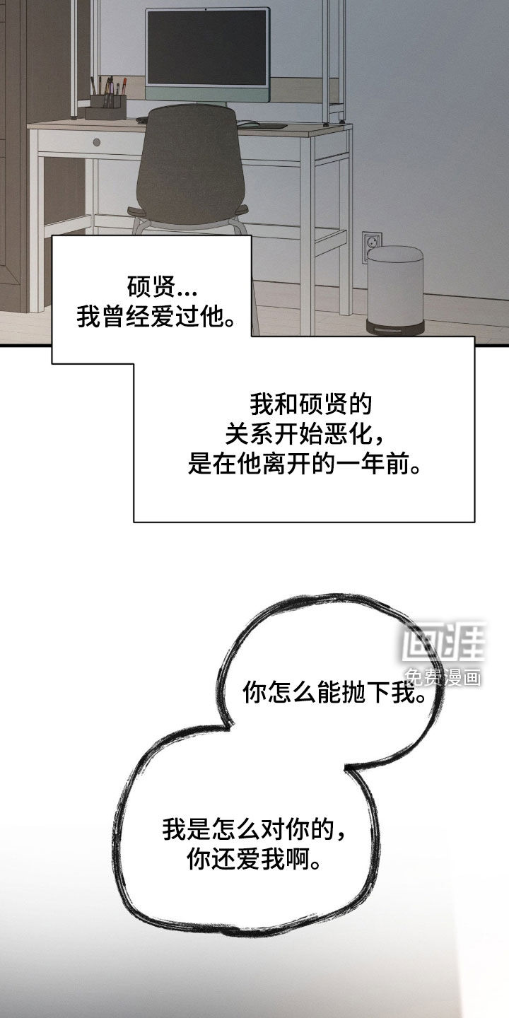 第39话4