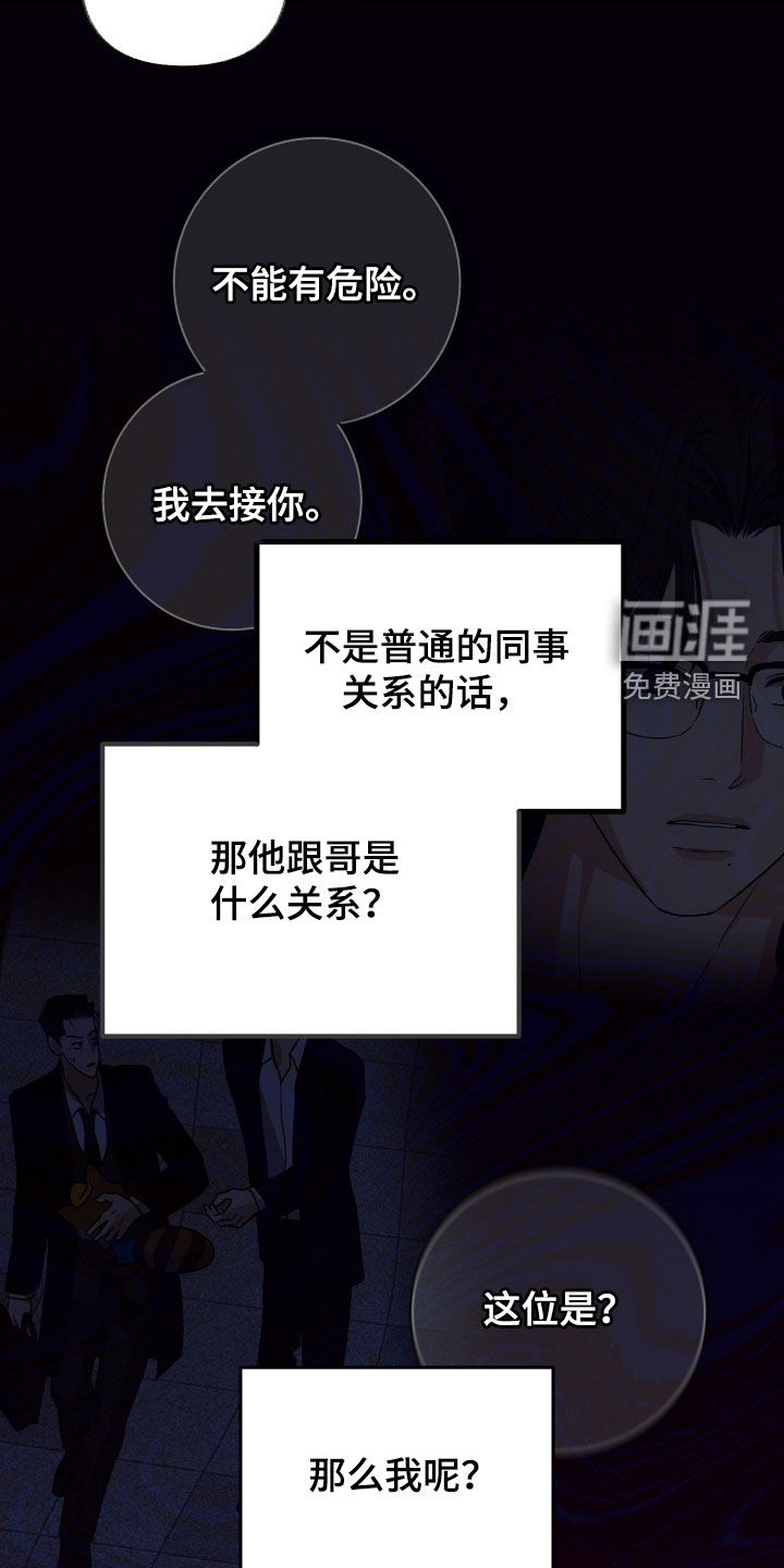 第37话2