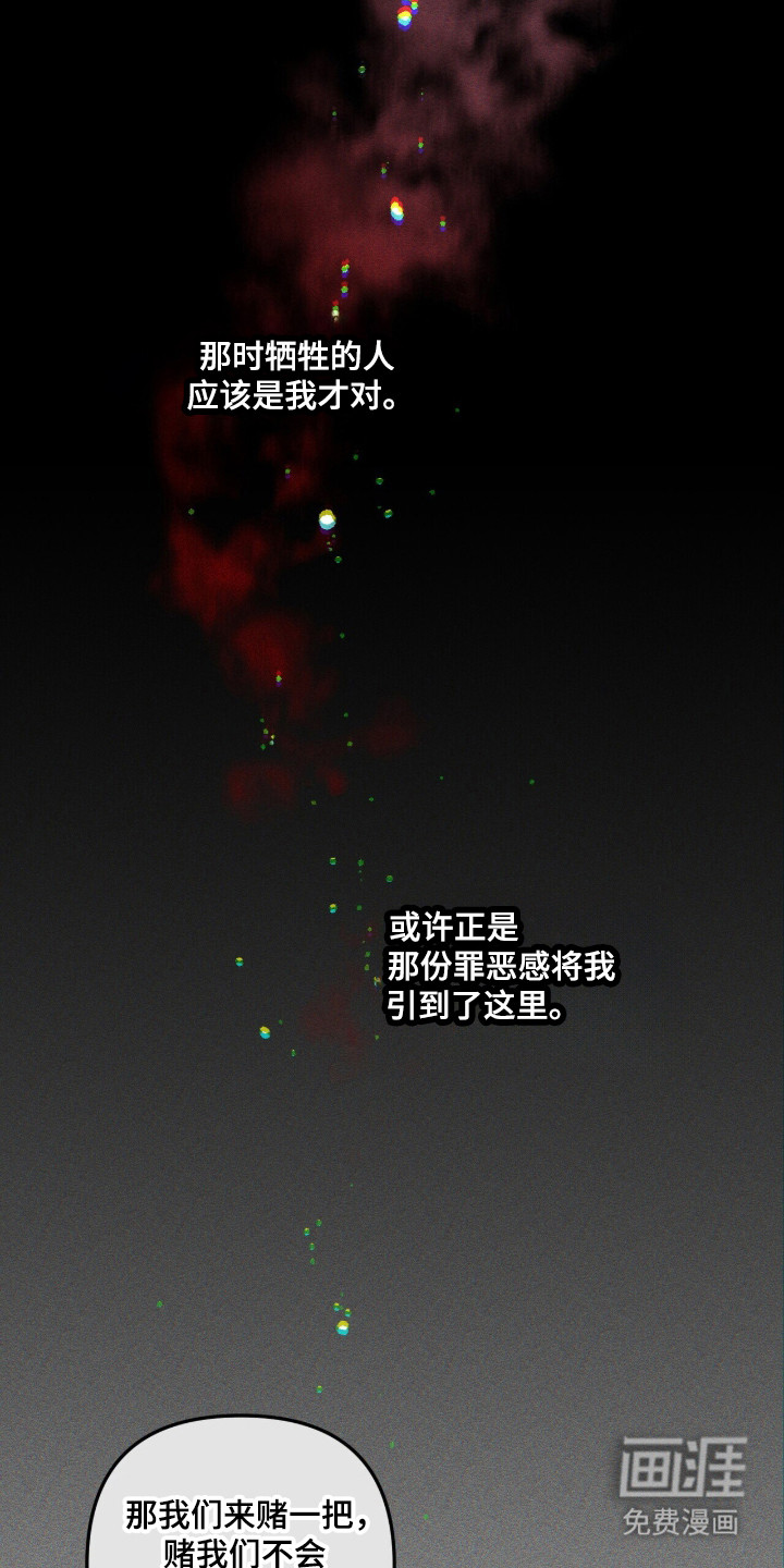 第135话42